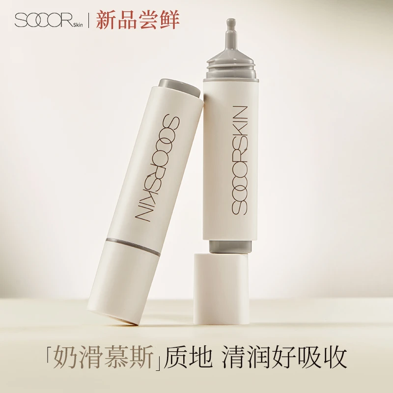 修可芙舒缓修护面霜修护弹绵绵霜8g  补水保湿护肤乳液干皮锁水