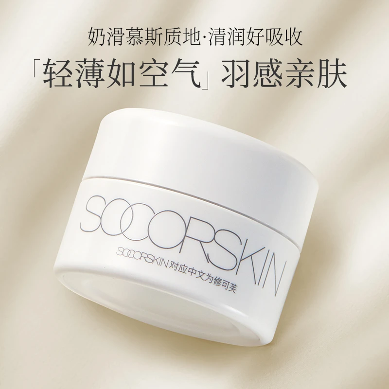 修可芙舒缓修护面霜补水保湿护肤乳液女士干皮锁水通用秋冬