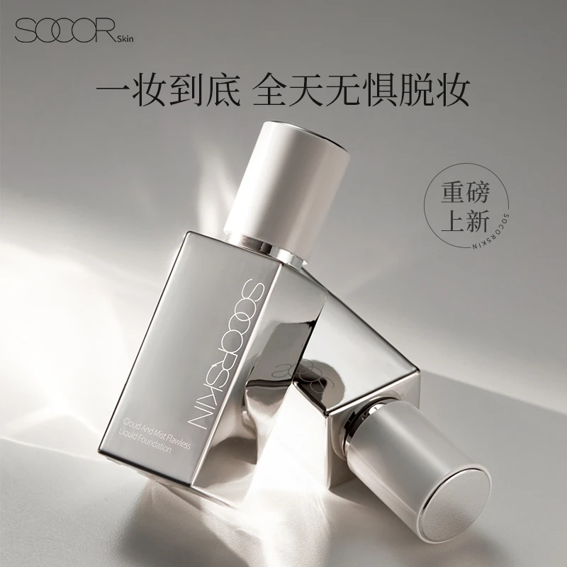 【重磅新品】修可芙无瑕粉底液持妆遮瑕持久不脱妆粉霜油皮干皮jt