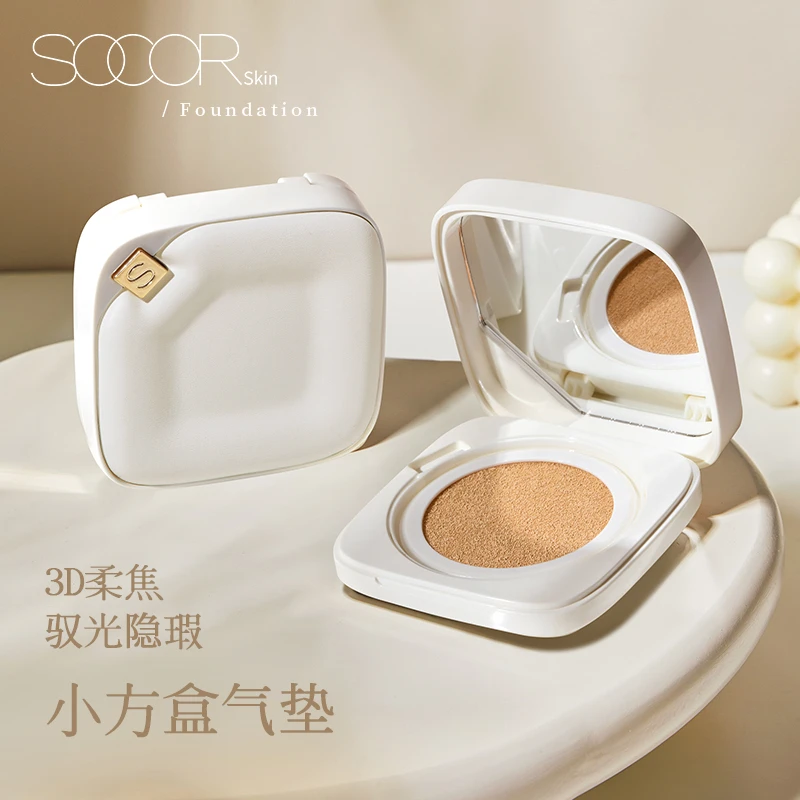 SOCORSKIN/修可芙小方盒气垫粉底液BB霜遮瑕持久柔雾不脱妆干油皮
