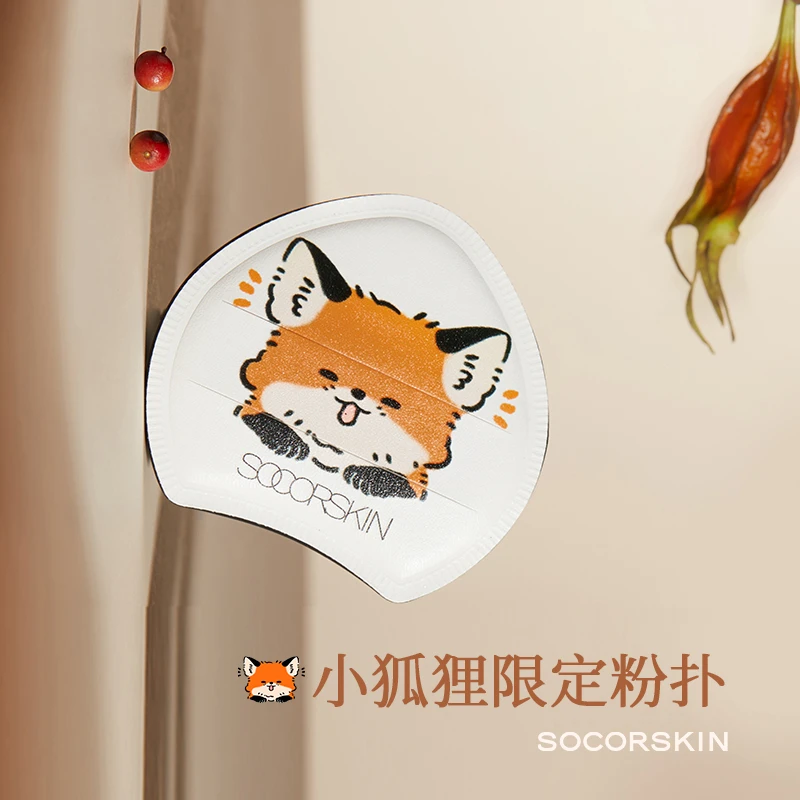 修可芙小狐狸限定泡芙粉扑柔软不吃粉平价干湿两用透气便携定妆