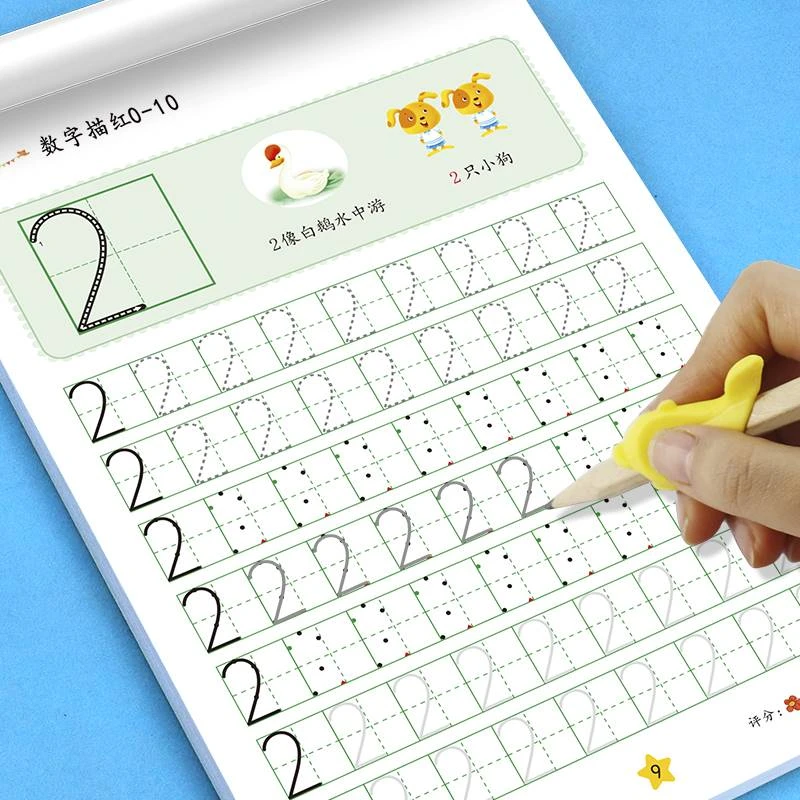 儿童数字描红本幼儿初学控笔描点练字贴幼教定点练习写数字本