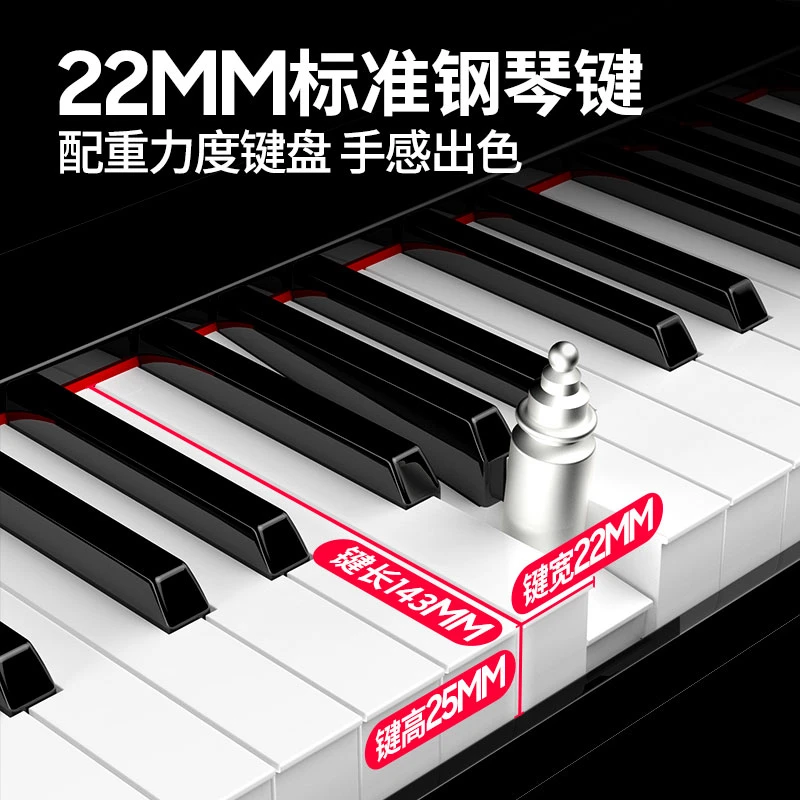 智能电子琴成年人儿童初学者61键女孩幼师教学琴88