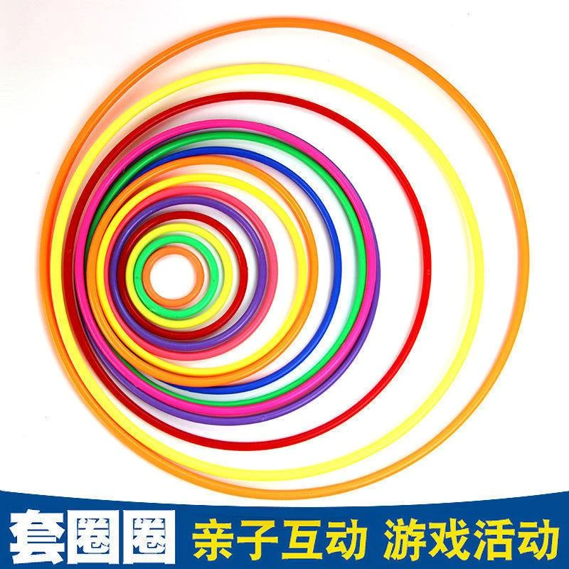 投掷套圈圈环夜市摆地摊塑料圈圈子互动幼儿园扔圈游戏玩具