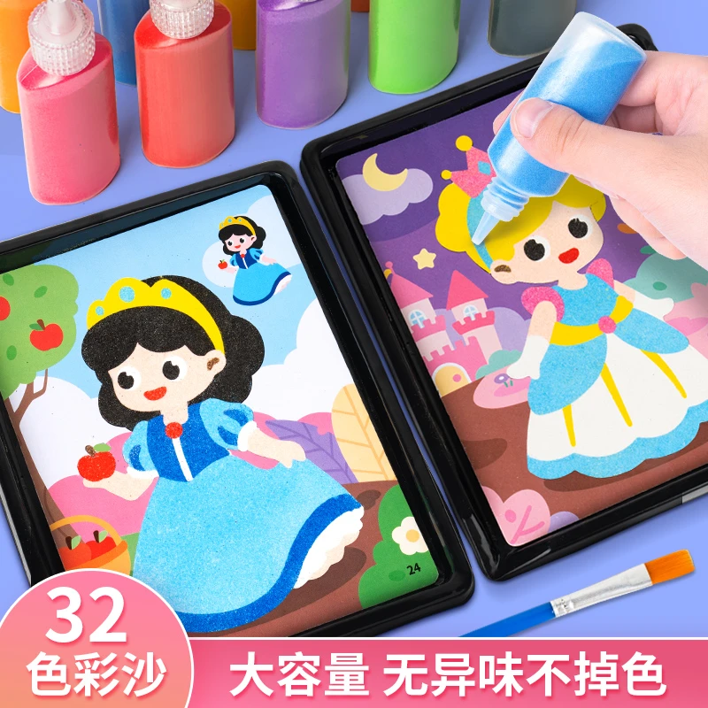 沙画儿童彩沙男女孩手工diy制作创意玩具涂填色刮画纸小学生6