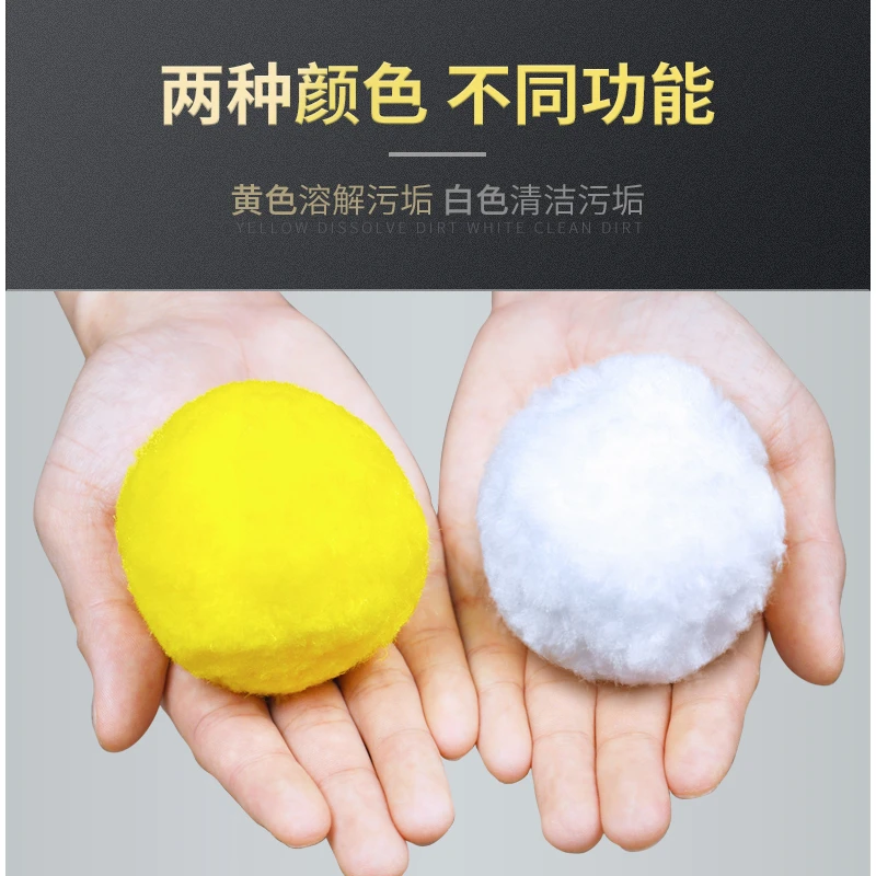 洗麻将清洗剂清洁球静音麻将机球球配件大自动麻将牌
