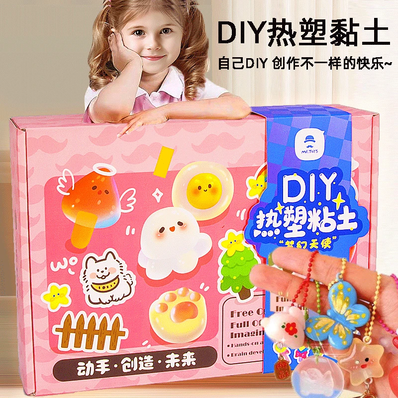 自由树脂胶手工diy材料包儿童女孩热塑粘土轻工具制作黏玩具套装