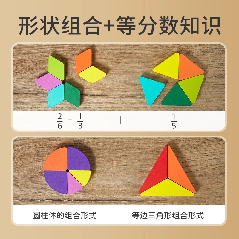 蒙氏早教拼图儿童玩具2-3到6岁小孩宝宝男女孩立体几何拼板