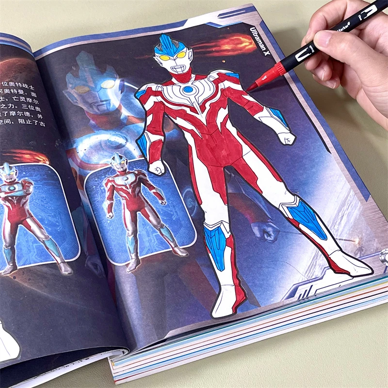 儿童涂色画画本银河奥特曼填色画维克特利填充画男孩图画礼物艾克