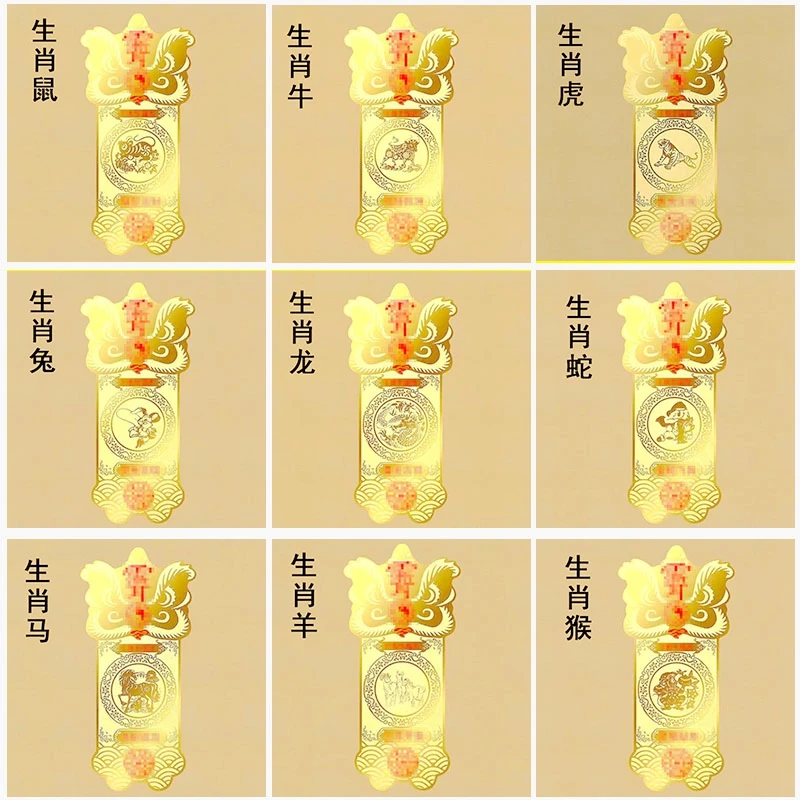 十二生肖舞狮金属贴纸2025蛇年创意中国风醒狮手机壳装饰背贴男女