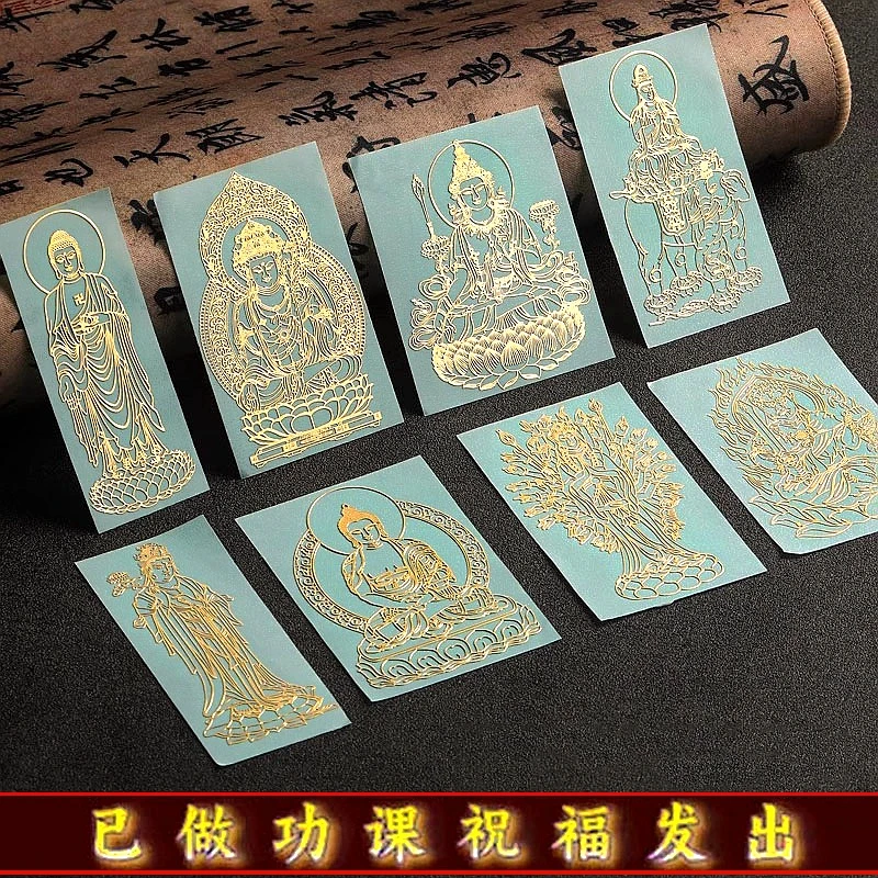 【已开】蛇年十二生肖八大守护属相手机金属贴纸牛兔蛇马本命装饰贴