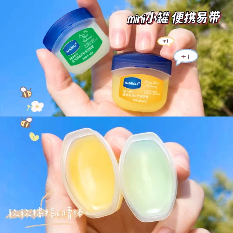 正品保证润唇膏套盒防干裂抚平补水保湿唇膜修护唇纹唇部护理秋冬