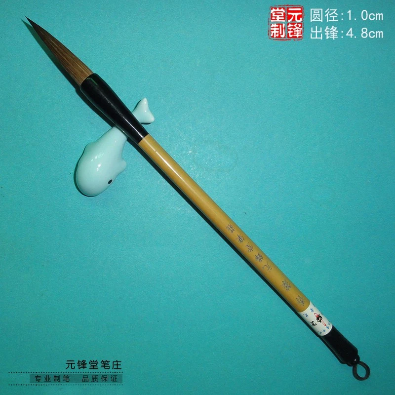 香篆 马毫兼毫毛笔 行楷书法小篆铁线山水竹石书画用笔