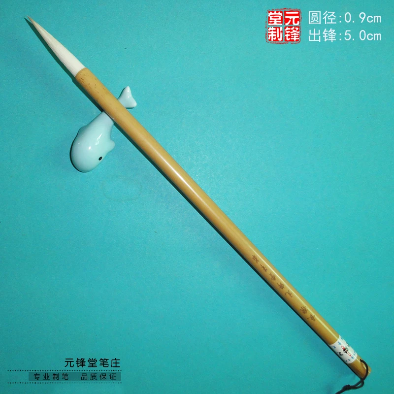 【长乐】加健长锋羊毫兼毫大楷毛笔行草条屏篆书隶书魏碑元锋堂