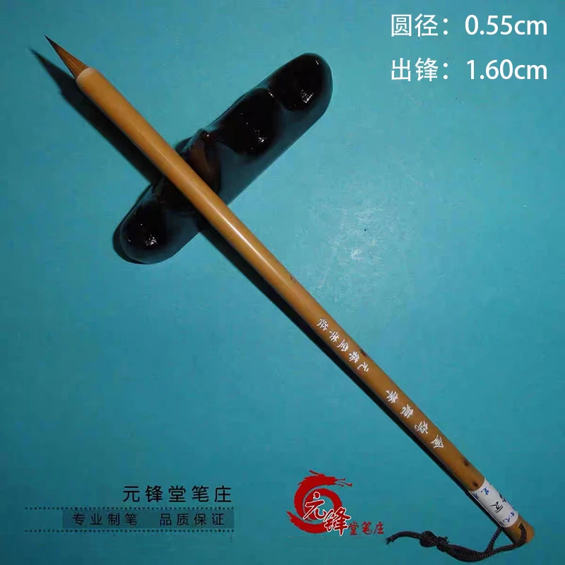 【金鸡距笔五支】古法狼毫品质纯狼鸡距毛笔纯手工晋唐小楷书法利器