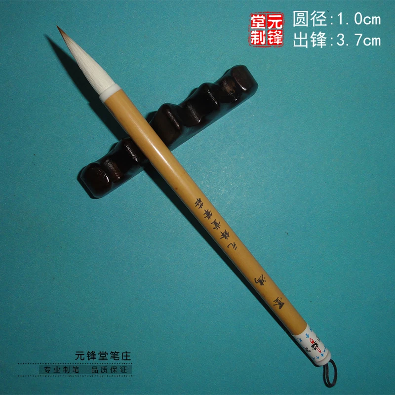 【墨鸿】颜体专用毛笔初学中楷羊毫兼毫中号楷书魏碑篆隶用
