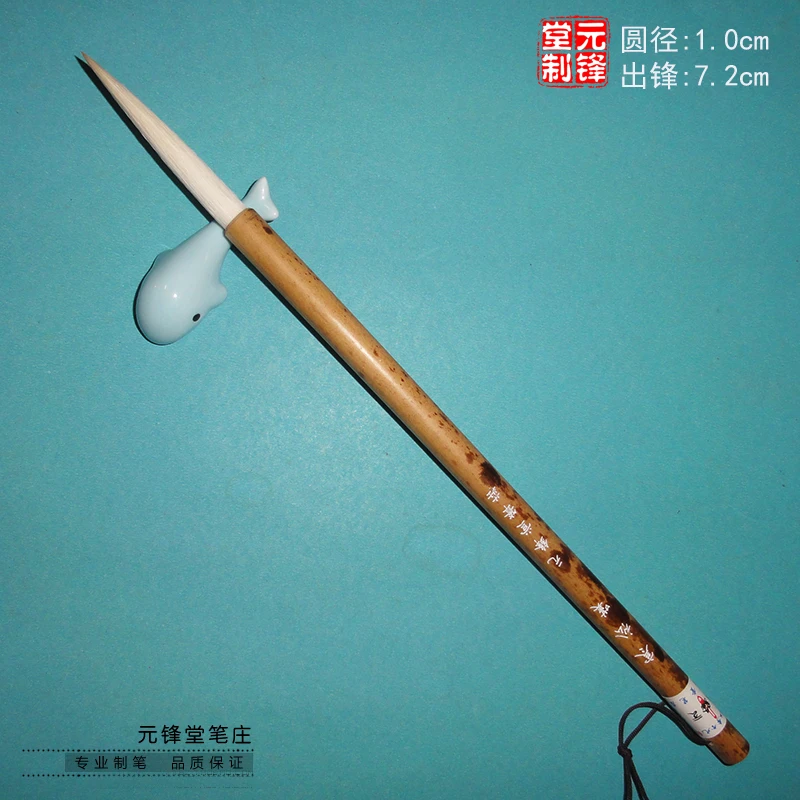 寒松叹 纯老料羊毛长锋羊毫软性毛笔 大幅行草狂草隶篆宋四家行书