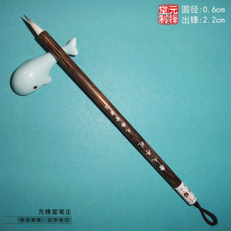 【唐人手札】羊毫狼毫兼毫小楷 王羲之手札行书书谱赵孟頫行书