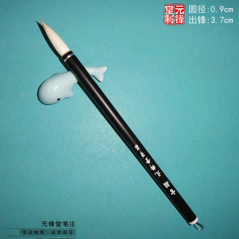 【雪颖】纯光锋纯羊毫中楷毛笔楷书行书篆隶专业级创作新手勿入