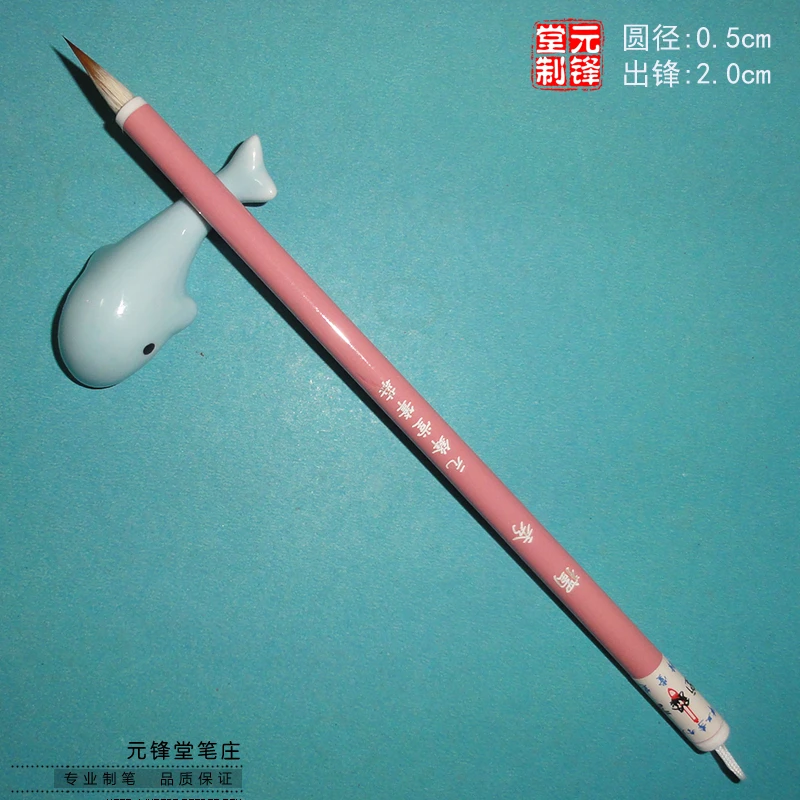 【独秀】狼羊兼毫毛笔九狼一羊专业书写小楷小行书文征明灵飞经