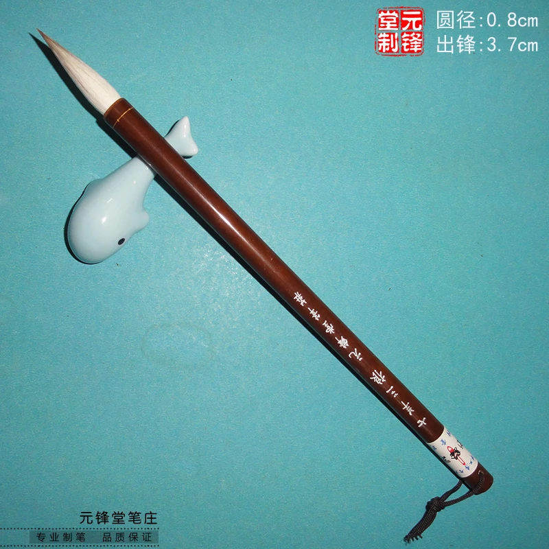 【七羊三狼】毛笔兼毫纯动物毛偏软行草篆隶楷书专业级中楷