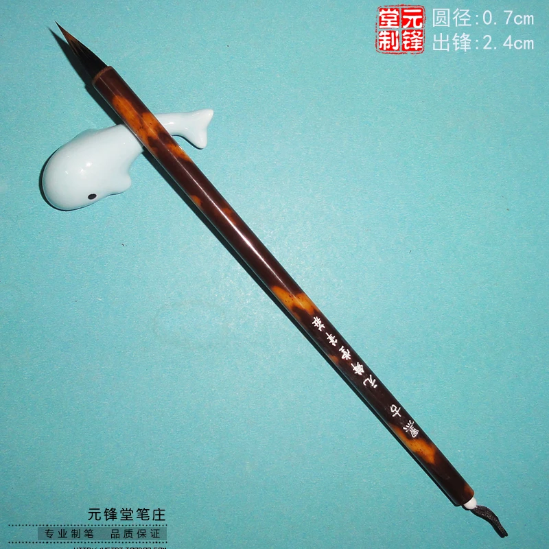 【黑古】 传统鸡狼毫纯毛料毛笔狼毫中小楷小行书书法书谱手札