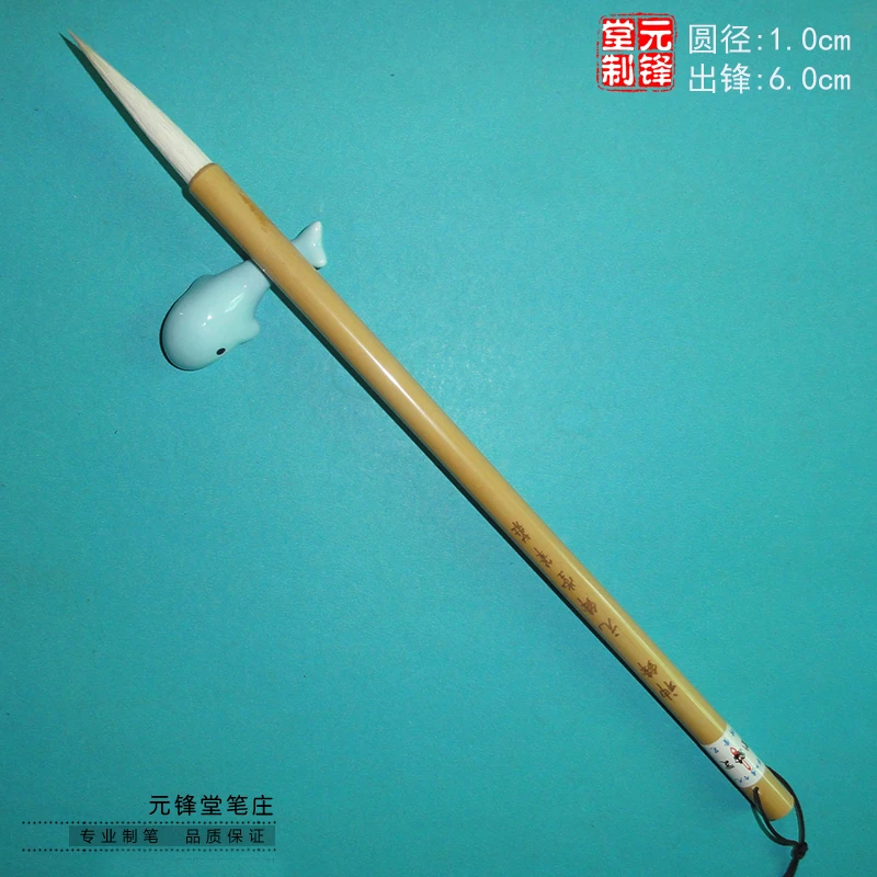 【神锋】加健长锋羊毫兼毫大楷毛笔大幅行草条专用笔元锋堂笔庄