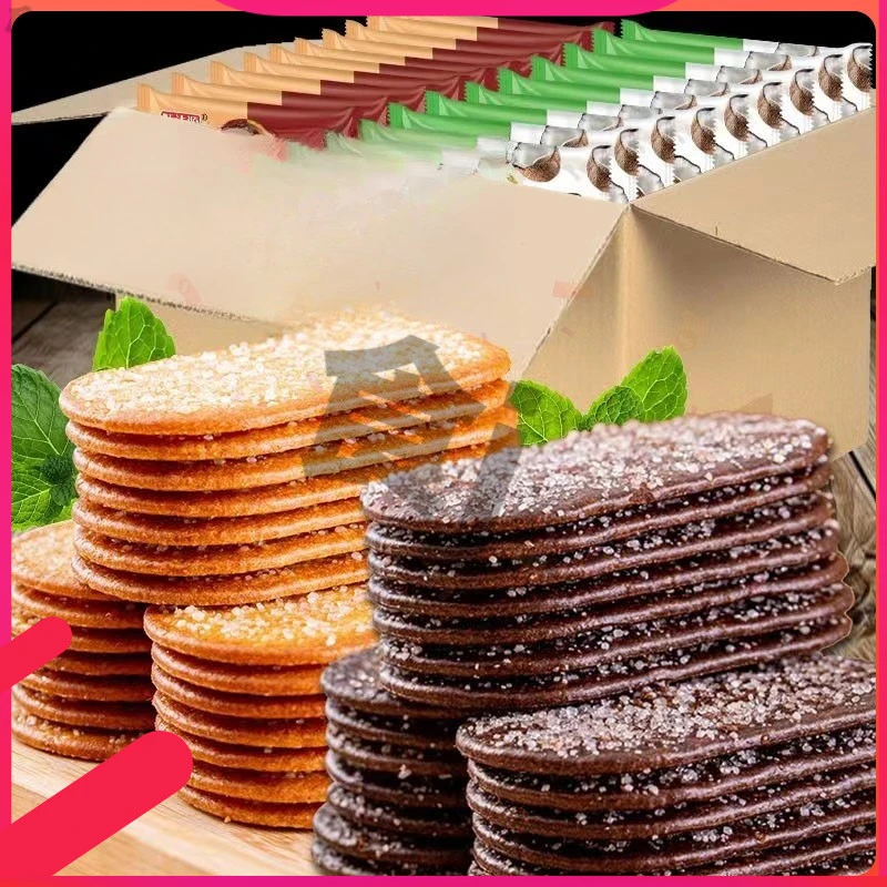 吧唧薄脆饼干椰奶味多口味巧克力酥脆糖粒薄饼早餐糕点网红休闲零