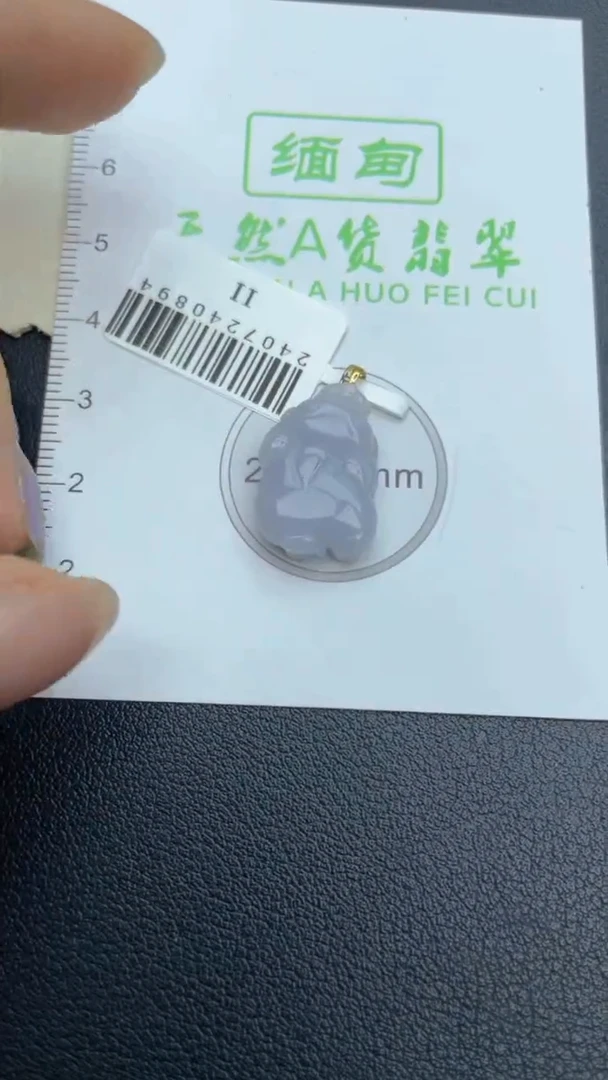 【闪购商品】翡翠颈饰未镶嵌天然缅甸A货翡翠 包邮