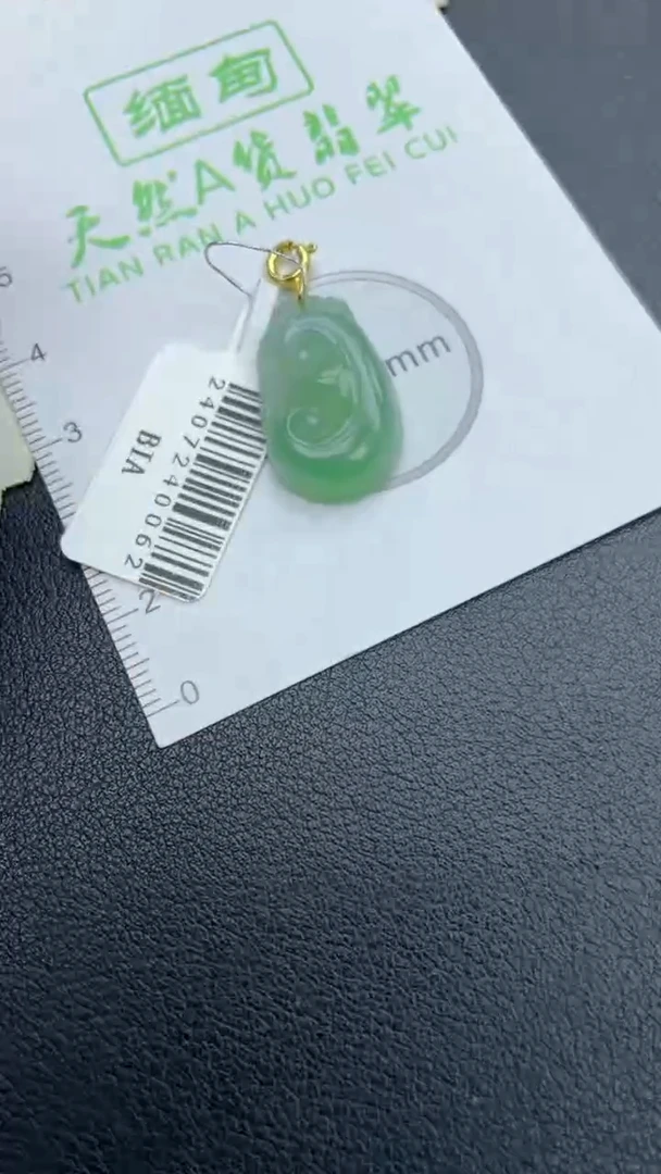 【闪购商品】翡翠颈饰未镶嵌天然缅甸A货翡翠 包邮