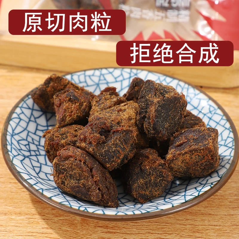 厨师精制五香肉粒解馋小零食宿舍办公室充饥美食懒人食品下酒菜