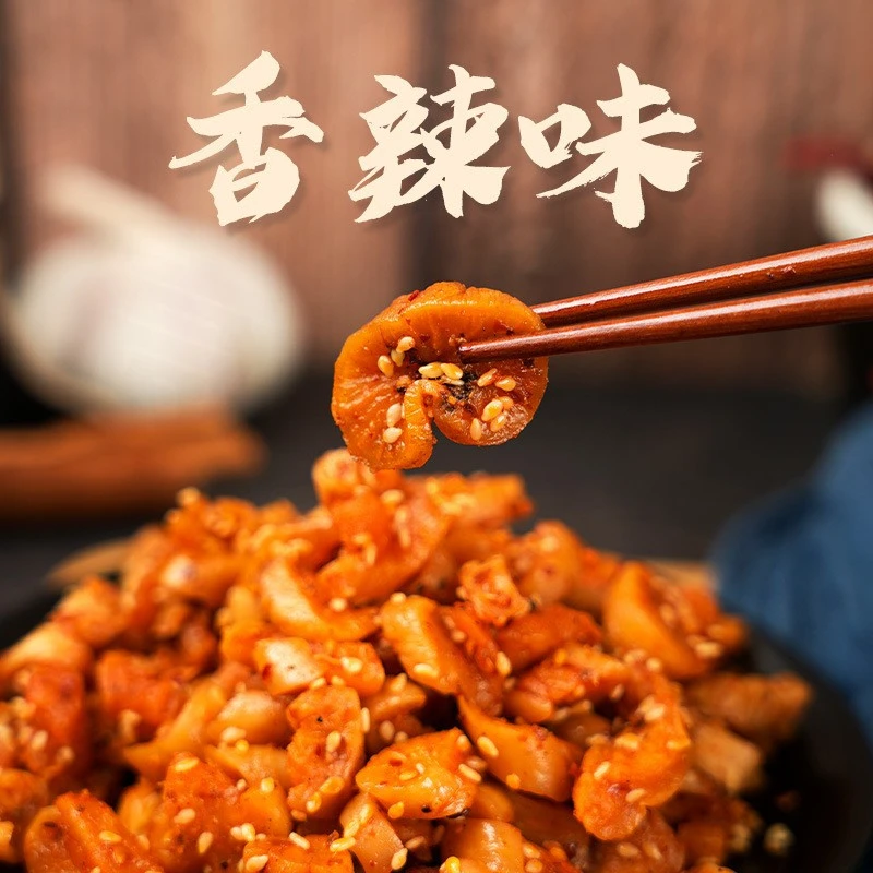 麻辣萝卜干重庆特产营养香辣饭菜牛排Q豆腐办公室嘎嘣脆牛皮鸡蛋