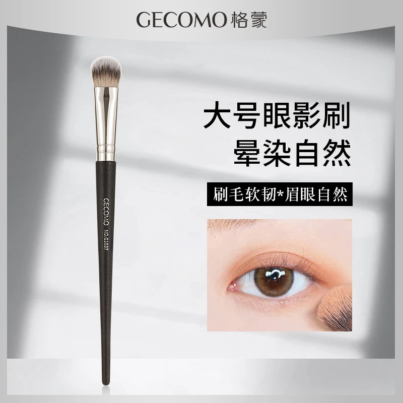 眼影刷一支装圆头化妆刷美妆刷超软毛遮痘无痕不吃粉新手初学者