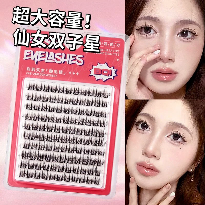 大容量细梗双子星假睫毛单簇分段式细梗混合装新手加宽芭比漫画睫