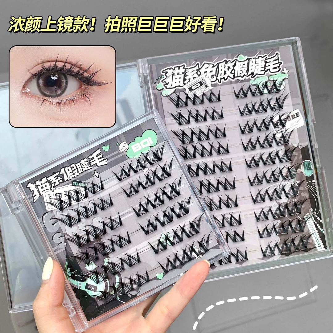 猫系免胶假睫毛猫式自然仿真分段式学生新款女款卷翘假睫毛初学者