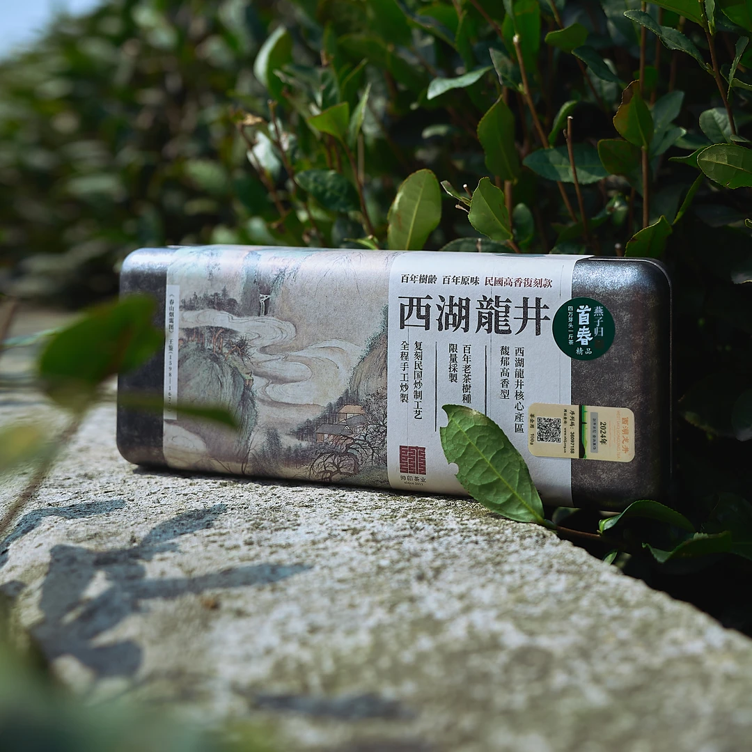 【独立袋泡】2024年新茶西湖龙井100克礼盒小袋装发顺丰4克*25泡