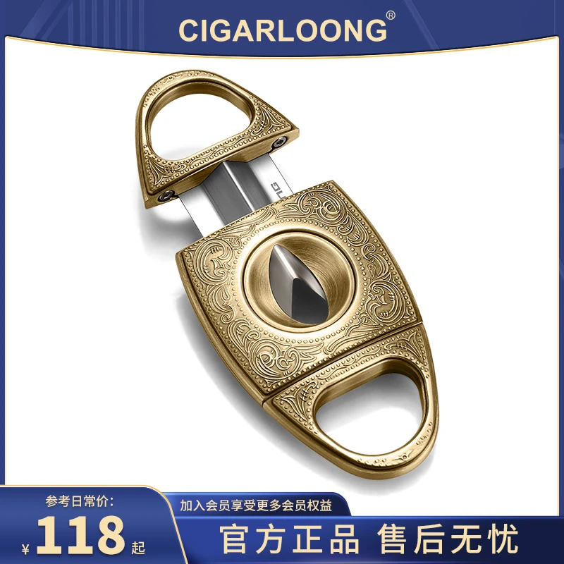 CIGARLOONG/茄龙雪茄剪不锈钢锋利V型切口便携专用剪烟器 CL-J06