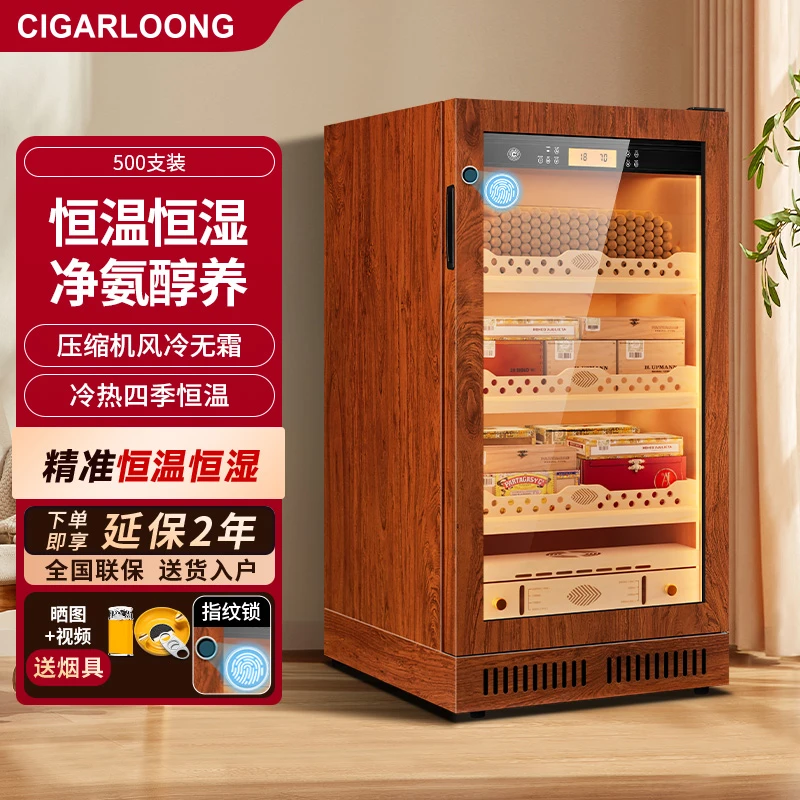茄龙CL-22C雪茄柜恒温恒湿无霜风冷大容量家用铝内胆雪茄存储柜