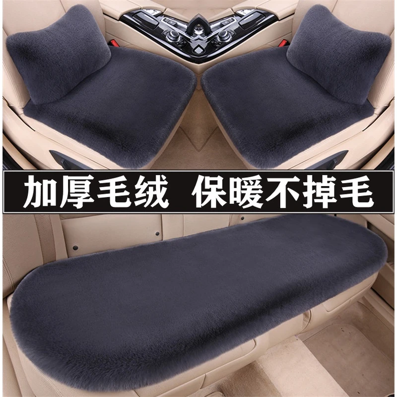 奔驰GLC260 300汽车坐垫套冬季短毛绒三件套单片保暖毛垫冬天座垫