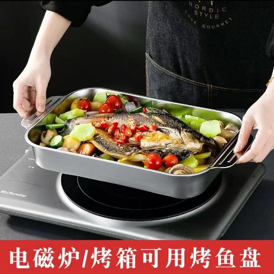 L-不锈钢烤鱼盘烧烤盘多用途长方形盘子