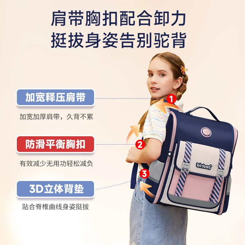 英伦风立体小学生书包儿童护脊减负一体式一到六年级超轻双肩背包