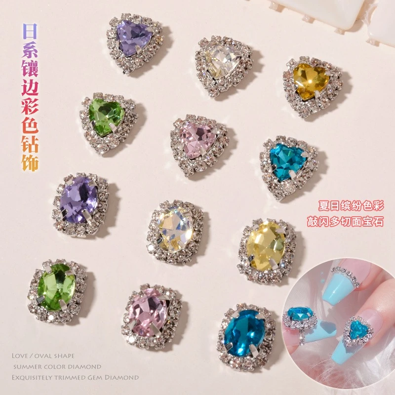 美甲饰品多切面彩色宝石钻网红奢华超闪夏日水晶月光爱心指甲饰品