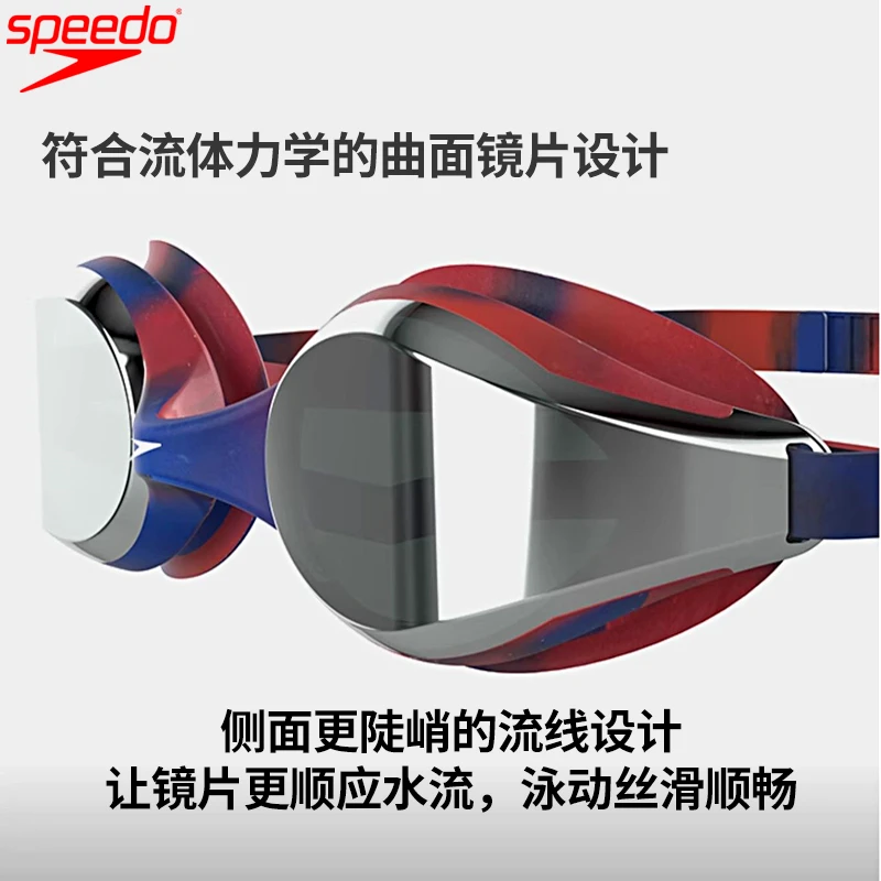 Speedo/速比涛专业防水防雾游泳镜时尚配色高清镀膜训练泳镜电镀