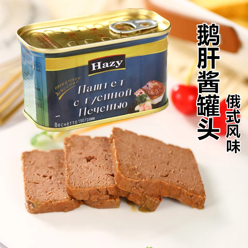 俄罗斯海之岩午餐肉鹅肝酱罐头食品鹅肝泥俄式下酒菜西餐料理开罐