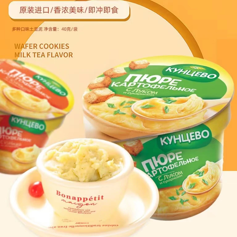 俄罗斯进口昆采沃速溶土豆泥盒装速食冲泡即解馋零食