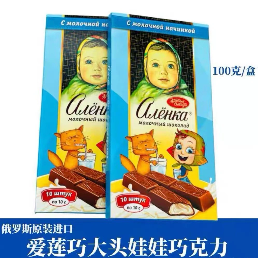 俄罗斯进口爱莲巧巧克力香浓牛奶味原味一盒独立10小条/盒装100克