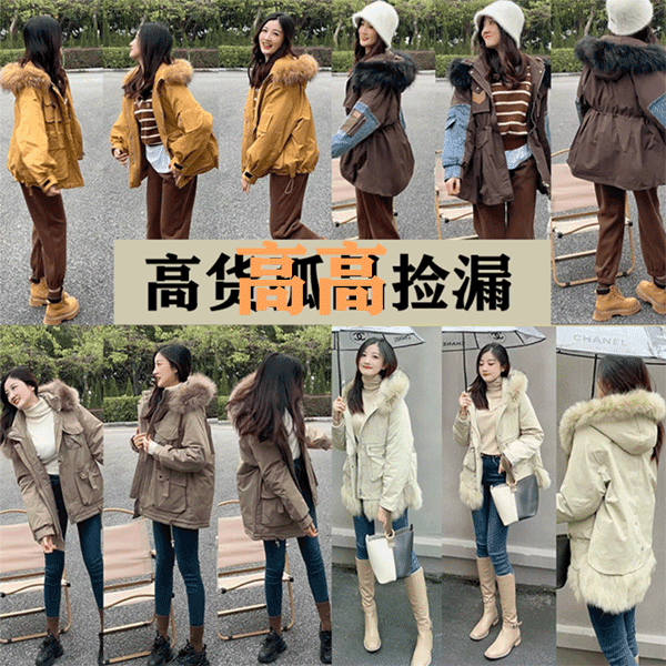 【高客单专享粉丝专链】线下买手店同款派克服