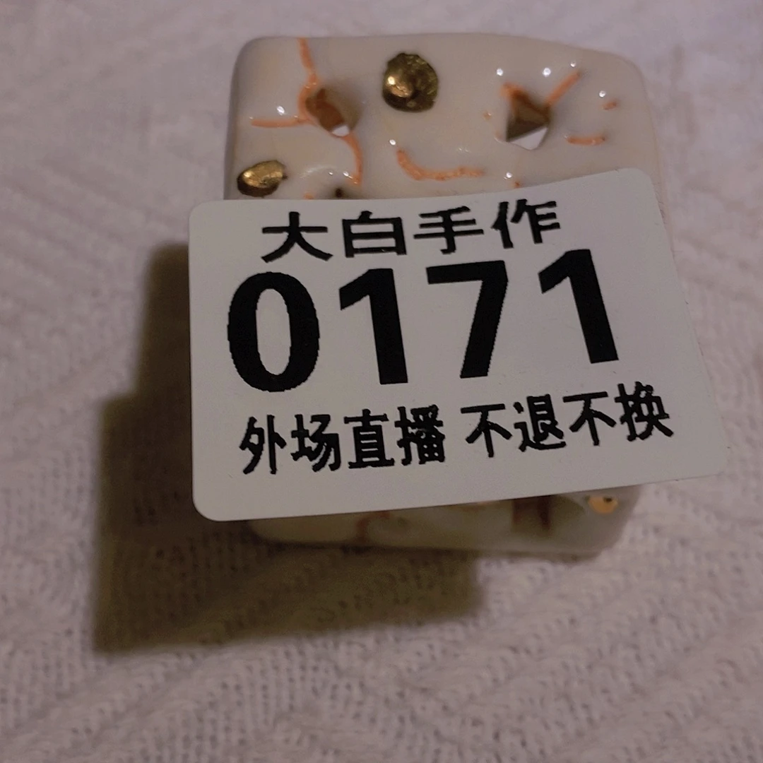杯万***o陶瓷陶瓷陶瓷陶瓷