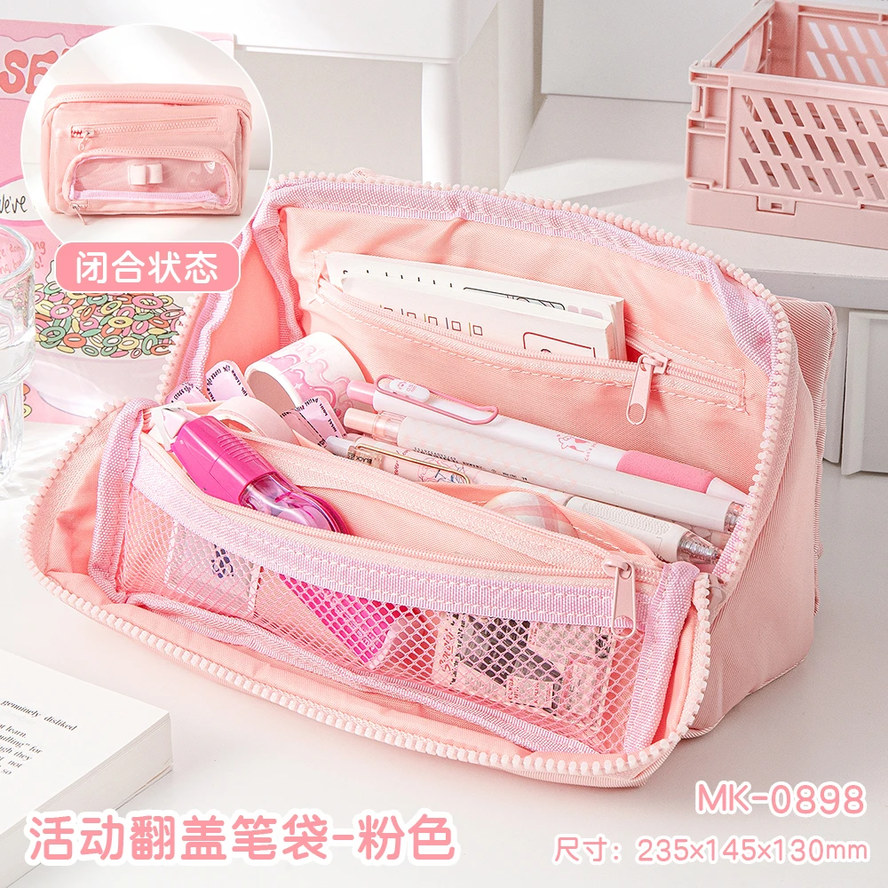 翻盖笔袋高颜值可拆卸大容量女生初中生多层收纳包铅笔盒文具袋