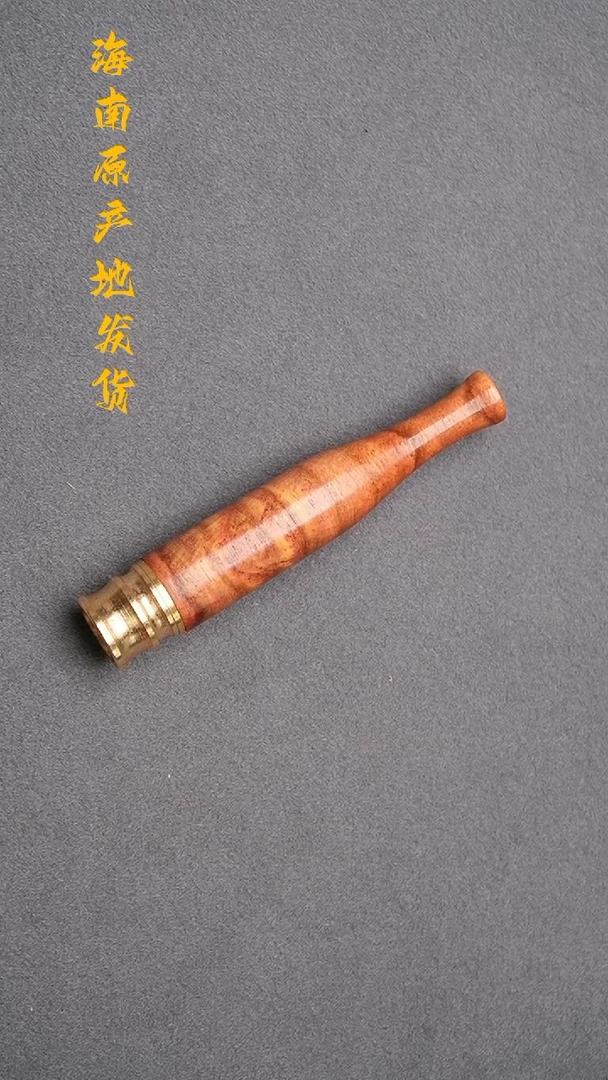 【闪购商品】降香黄檀手串/手链过滤嘴（多样性，发一）